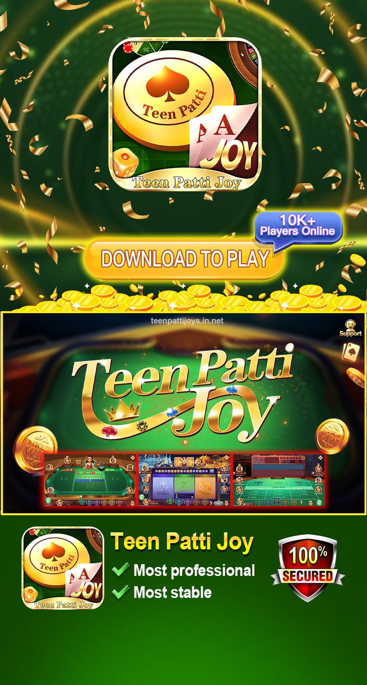 Teen Patti Joy game download page, click to download now.